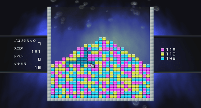 3° C — screenshot