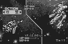 Macross - True Love Song — screenshot