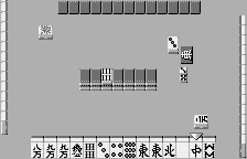 Nihon Pro Mahjong Renmei Kounin - Tetsuman — screenshot