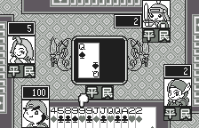 Trump Collection - Bottom-up Teki Trump Seikatsu — screenshot