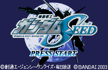 Kidou Senshi Gundam Seed — écran titre