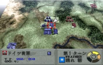 Advanced World War - Sennen Teikoku no Koubou - Last of the Millennium — screenshot
