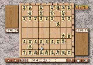 AI Shogi — screenshot