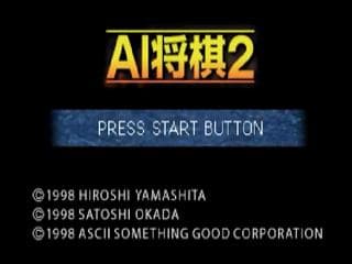 AI Shogi 2 — écran titre