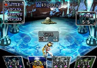 Arcana Strikes — screenshot
