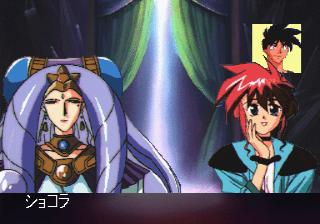 Bakuretsu Hunter — screenshot