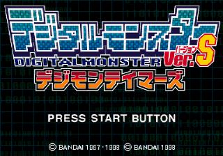Digital Monster Ver. S Digimon Tamers — écran titre
