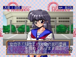 Cross Romance - Koi to Mahjong to Hanafuda to — screenshot
