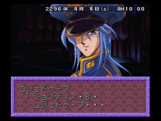 Daisuki — screenshot