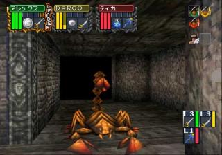 Dungeon Master Nexus — screenshot