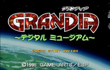 Grandia Digital Museum — écran titre