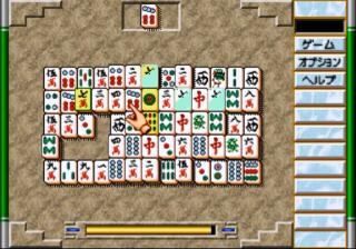 Game no Tetsujin - The Shanghai — screenshot