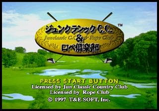 Jun Classic C.C. and Rope Club — écran titre