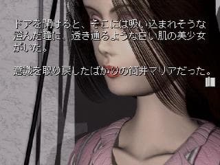 Maria - Kimitachi ga Umareta Wake — screenshot