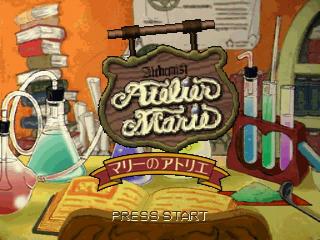 Marie no Atelier Ver. 1.3 - Salburg no Renkinjutsushi — écran titre