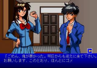Nightruth - Explanation of the Paranormal #01 - "Yami no Tobira" — screenshot