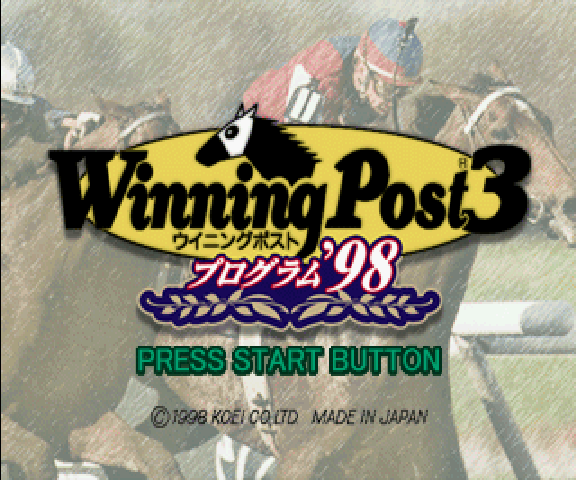 Winning Post 3 Program 98 — écran titre