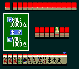 Kyuukyoku Mahjong - Idol Graphics — screenshot
