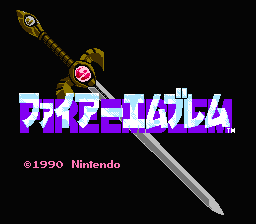 Fire Emblem - Ankoku Ryu To Hikari No Tsurugi — écran titre