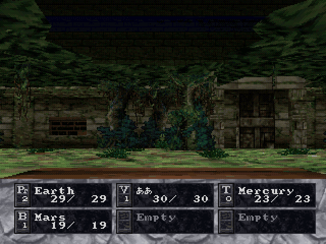 Wizardry - Dimguil — screenshot