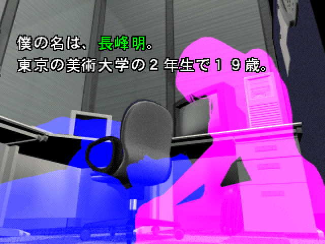 Novels - Game Center Arashi R — screenshot