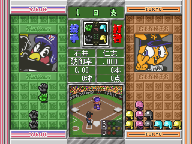 Pro Yakyuu Nettou Puzzle Stadium — screenshot
