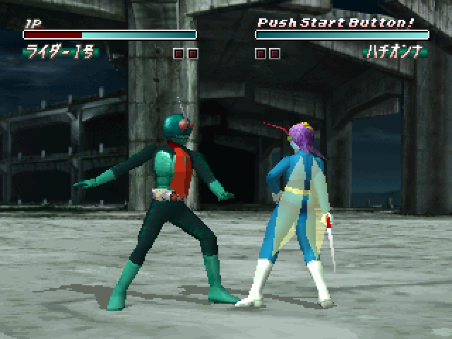 Kamen Rider — screenshot