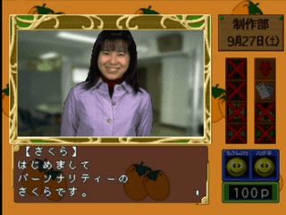 Doki Doki On Air — screenshot